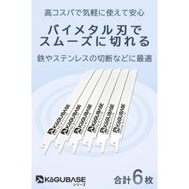KōGU BASE Reciprocating Saw Replacement Blades, Bimetal, 8.9 inches (225 mm), 14 Mounts, 1.0 Ton, For Metals, Stainless Steel, Non-Ferrous Metals, 6 Pieces, Plastic Case Rsblade2