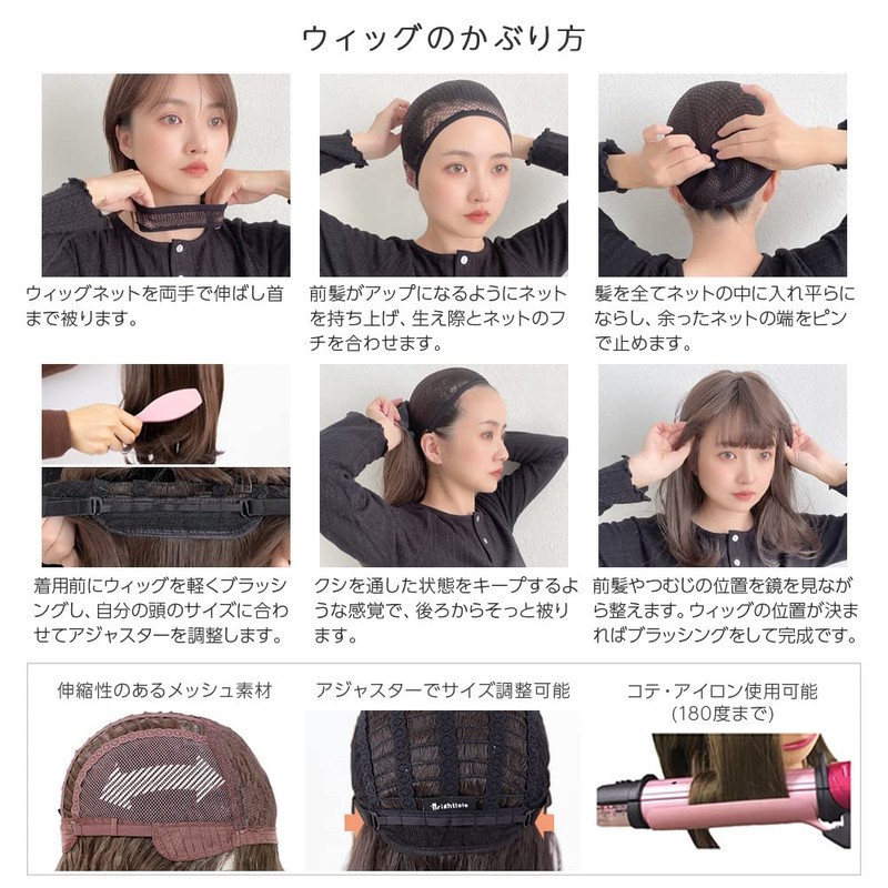 Bright Lara hf1420-UK Full Wig, Medium Wig, Inner Color, Wig,