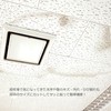 Ceiling Repair Seal, A4 Size, Travertine Pattern, Just Stick On,