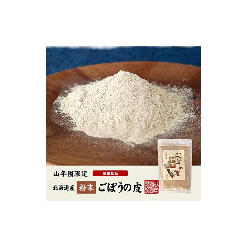 [100% Domestic] Burdock Skin Powder, 2.5 oz (70 g) x