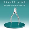 FamGift 高硬度 ステンレス鋼 爪切り かみ合う 甘皮ケア 足爪ケア 人体工学設計 剪定省力 420高硬度