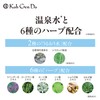 Koh Gen Do Ehara Do Cleansing Water