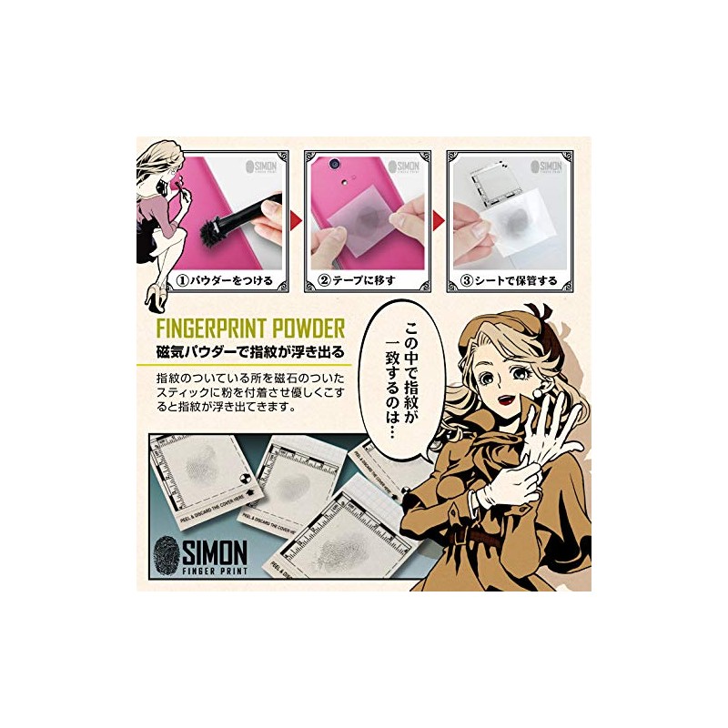 指紋採取ツール 指紋採取テープ クリア OS-334