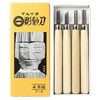 Yoshiharu Cutlery Maruichi Chisel Box Set of 4 T-4