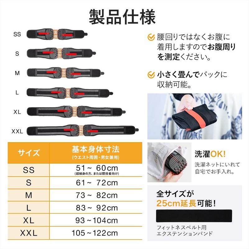 Gardner Fitness Belt, Genuine, Unisex, Training Belt, Muscle Training, Lightweight,