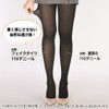 Atsugi FP1111 Women's Faux Tights, 110 Denier Tights, Like 60