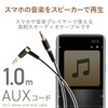 Elecom AX-35MSL10BK Audio Cable, 3.3 ft (1 m), Auxiliary 3.5
