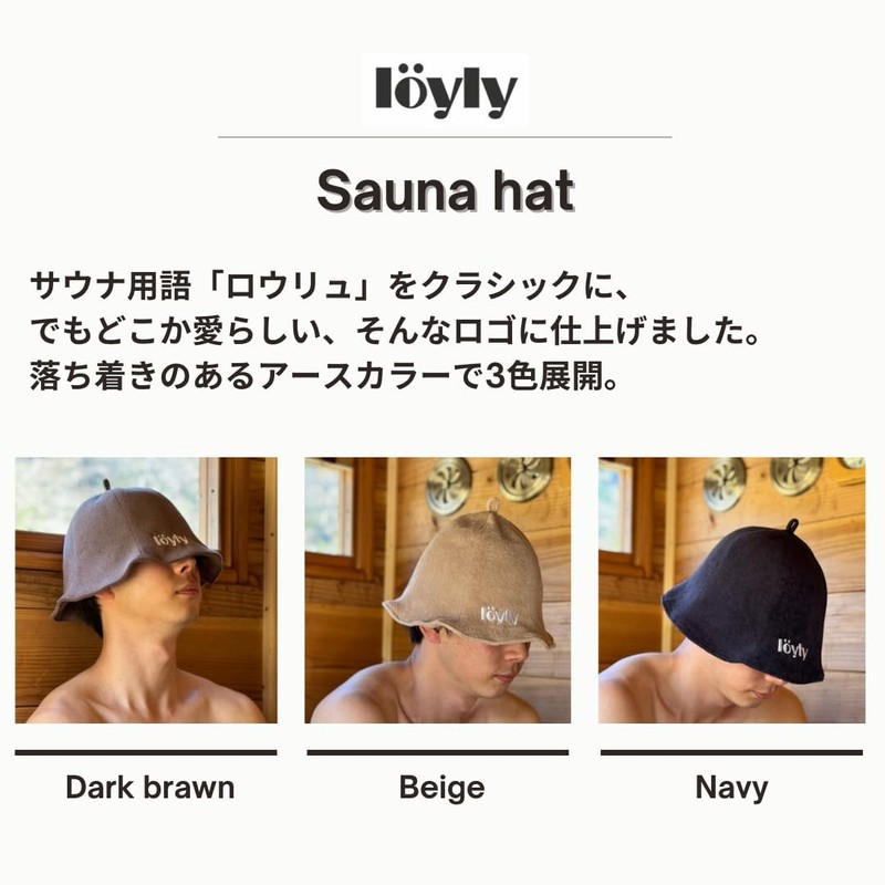 Loyly Sauna Hat, Washable, Towel Fabric, Cotton, Men's, Women's, Unisex,