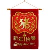 Breeze Decor Lunar New Year of The Pig House Flag