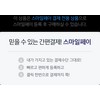 Atomy Sun Cream White 60ml 2 x SPF50+ 애터미 선크림