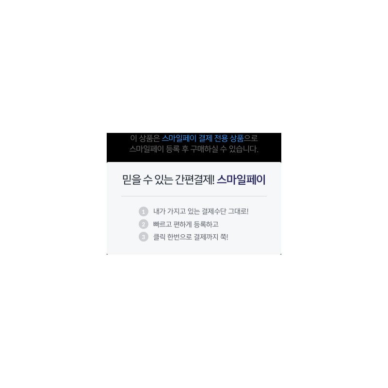 Atomy Sun Cream White 60ml 2 x SPF50+ 애터미 선크림