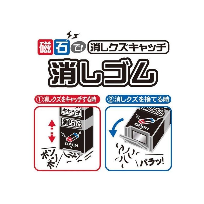 Eraser Eraser Catch PVC PP Magnet