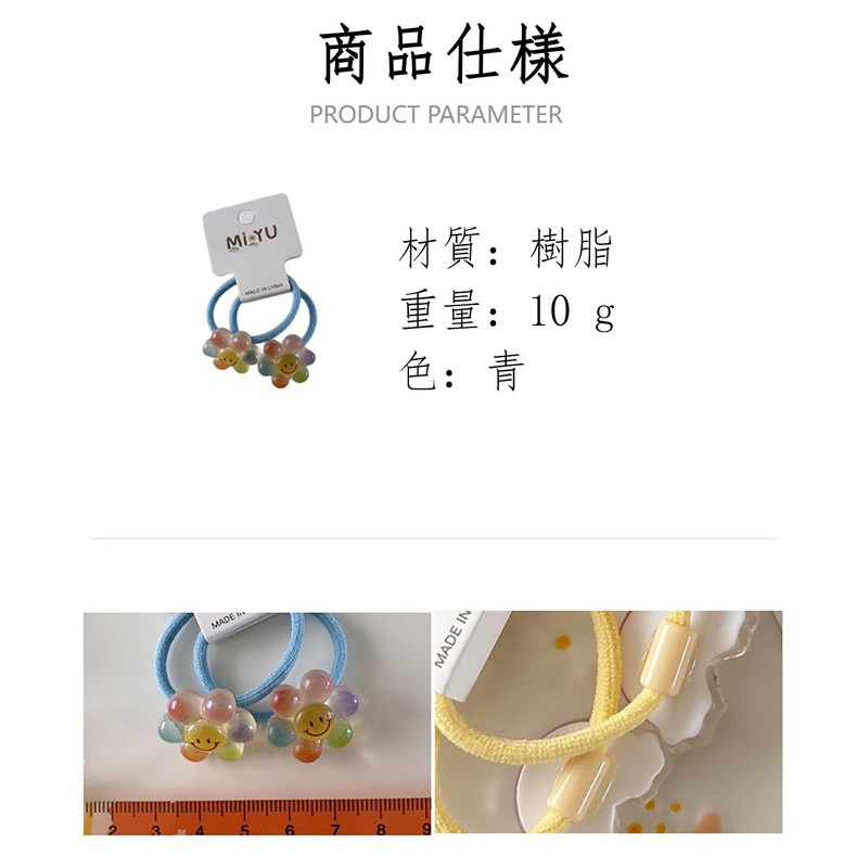 Akkerds 青い サンフラワー ヘアゴム 赤ちゃん 子供用 かみどめ