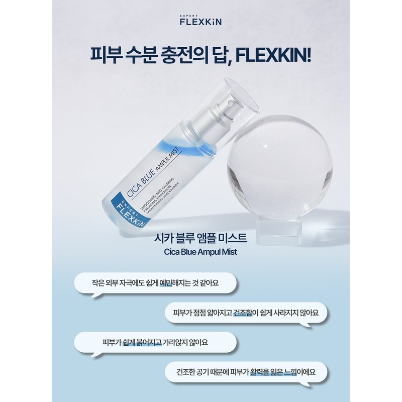 Flexkin Expert Cica Blue Ampoule Mist 80ml Azulene Moisture Soothing