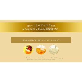 TSUBAKI Premium EX Repair Mask 5.3 oz (150 g) (Refill) x 3 Pieces