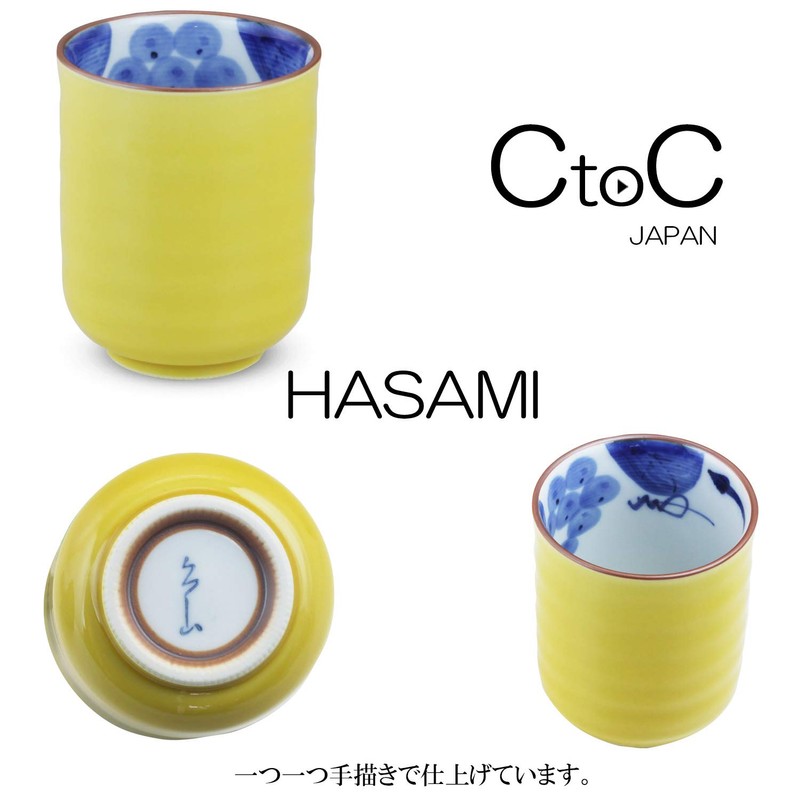 Ctoc Japan 727880 Tea Cup, Yellow, Φ2.6 x 3.3 inches