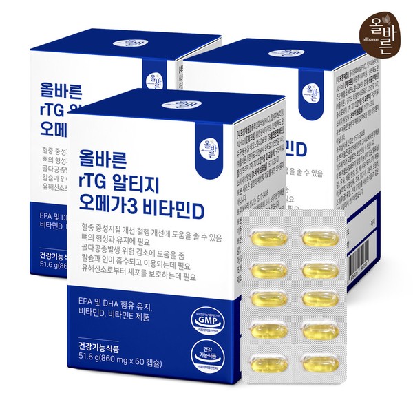 Correct [On Sale] Correct rTG Altige Omega 3 Vitamin D 6 months supply (total 180 capsules) Vitamin E triple functionality / 올바른 [온세일]올바른 rTG 알티지 오메가3 비타민D 6개월분 (총180캡슐) 비타민E 3중기능성