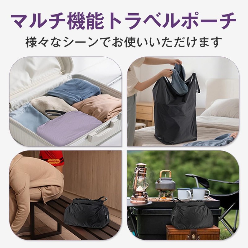(2025 Release) Travel Pouch, Compression Bag, Hand Wrap, Clothes, Travel,