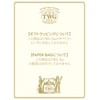 TWG Tea Grand Wedding Tea Bags, Individual Packaging, 15 Pieces