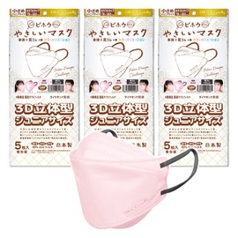 [Biho Mask, Made in Japan, 4-layer construction, Double uses Japan-made high performance filters! Junior size perfect for elementary school children and petite people; Various variations with the