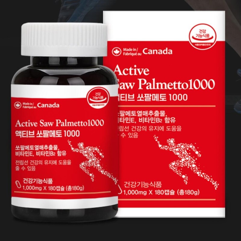 Active Saw Palmetto Saw Palmetto Male Prostate Prostate Saw Palmetto