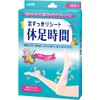 Relax Time Foot Comfort Sheet - 18 Piece by Relax