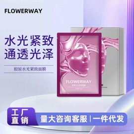 [Overseas] Flowerway Collagen Hydrating Firming Mask Overnight Mask Hydrating Moisturizing Whitening Skin Mask Free Size/Collagen Glossy Mask 30ml*5 Box 10ea