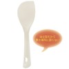 Kai Corporation Kai House Select Mini Moritsume Rice Paddle.