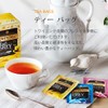 Kataoka Bussan Twinning, Golden Assam, 20 Bags