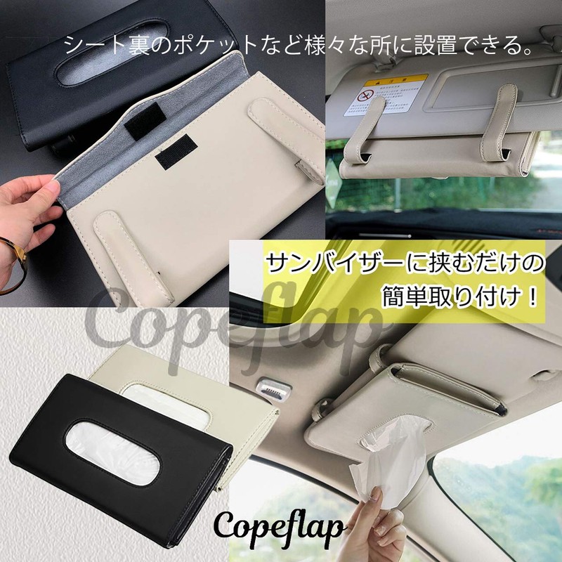 Copeflap Sun Visor Tissue Case Case Box Car Taste Holder