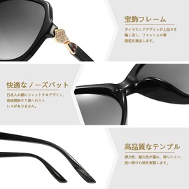 FEISEDY B1086 Polarized Sunglasses, Women's, Stylish, Sunglasses, Large Jewelry Frame, UV Protection UV400, Small Face Effect, For Driving/Traveling/Outing, Black