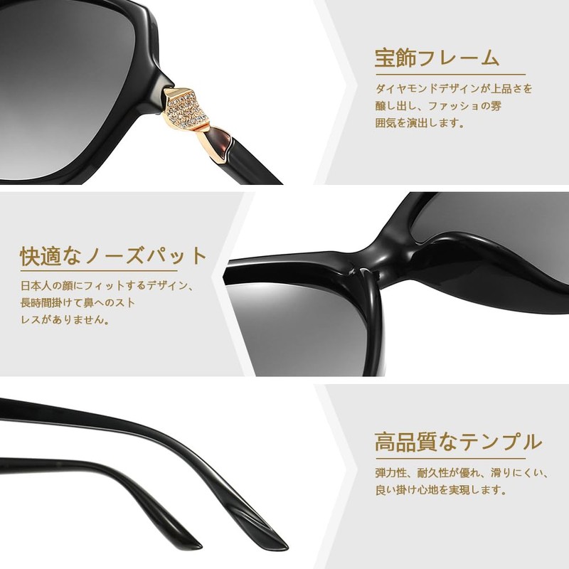 FEISEDY B1086 Polarized Sunglasses, Women's, Stylish, Sunglasses, Large Jewelry Frame,