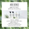 BOTANIST Botanical Shampoo (refill pouch) 440ml
