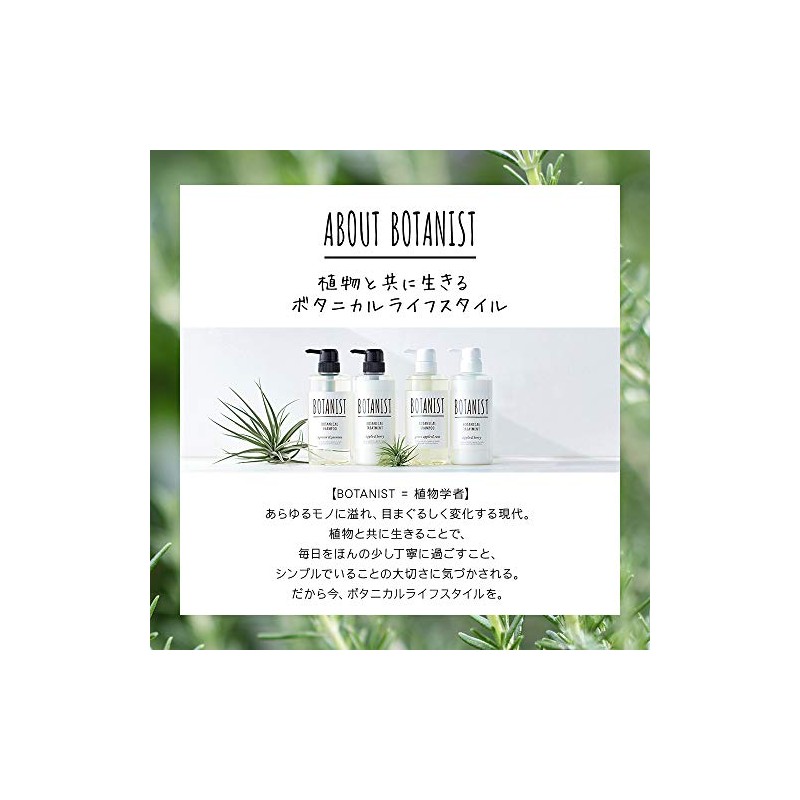 BOTANIST Botanical Shampoo (refill pouch) 440ml