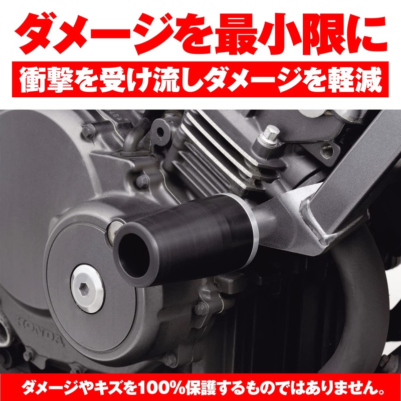 Daytona 79923 Motorcycle Engine Slider Hornet 250 (96-07) Engine Protector