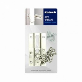 High-Strength Plated Special Steel Chain Door Safety Latch Corner Mounting 2ea