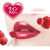 Canmake Whip Puru Tint 03 Wine Berry 0.1 oz (2.5