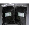 Ceylon Black Tea (tea leaves) 14.1 oz (400 g)