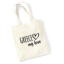 huuraa Jute Bag Greece My Love Bag Cotton 10 Litres Size for All Fans of Greece Gift Idea for Friends and Family, natural