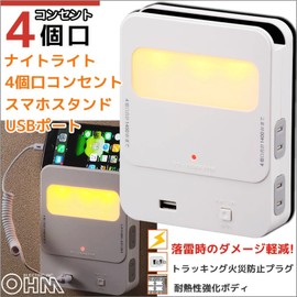 4口拡張コンセント TU4BR1-W
