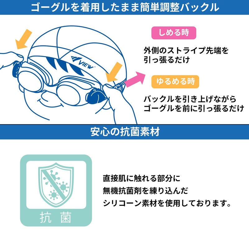 View V430J BL Swimming Goggles, Made in Japan, For Kids,