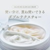 Acne Balancing Grow Duo Cream
