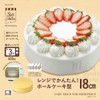 Liberty Corporation LD-597 Style Dolce Easy Whole Cake Mold, 7.1