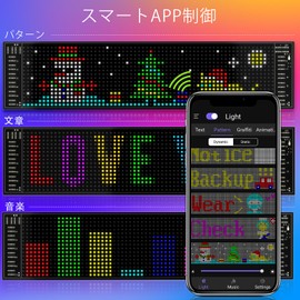 Kutuspon LED 電光掲示板、柔軟なUSB 5V Bluetooth コントロール テキストパターンLEDパネル プログラム可能小型看板車ビジネスストアウィンドウバーネオンサイン(38cm x 9cm)