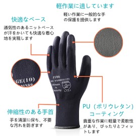 DONFRI Lightweight Work Gloves, PU Thin Gloves, Black Gloves, Gardening Gloves, Anti-Slip, Abrasion Resistant (12 Pair Pack, XL)