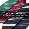 M.H.A. Style 30311 Children's Necktie, One-Touch (Easy to Wear), Boys,