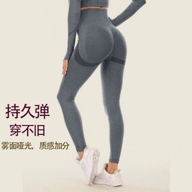 Soft High Waist Butt Lifting Summer Yoga Pants - Seamless Nude Tight with Navel Cover Bottom S/Khaki 5ea
