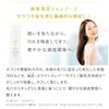 La Sana Seaweed Seamud Shampoo, 8.1 fl oz (230 ml),