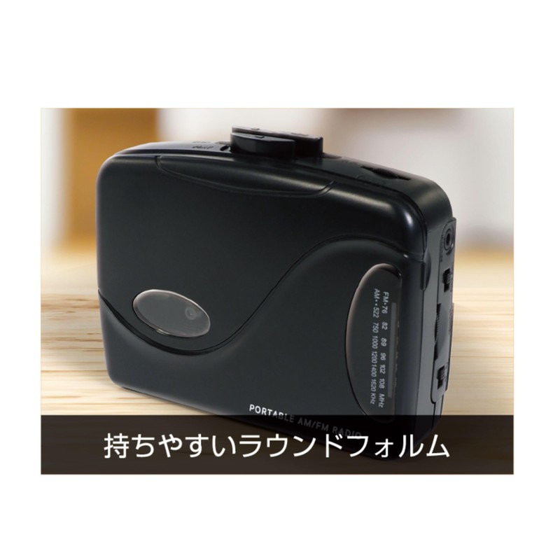 HAC Portable Boombox Approx. W 3.5 x D 1.8 x