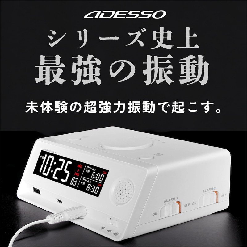 Adesso BB-330 Alarm Clock, Super Bull Crash, Vibration, Loud Volume,